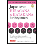 Japanese Hiragana and Katakana for Beginners - With CD