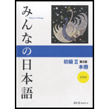 Minna No Nihongo: Elementary Japanese 2 - With CD
