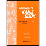 Intermediate Kanji Book, Volume 1