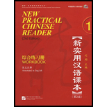 New Practical Chinese Reader 1: Workbook