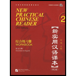 New Practical Chinese Reader 2: Workbook