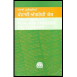 Punjabi-English Dictionary
