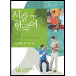 Sogang Korean 1A: Student's Book - With Supplement