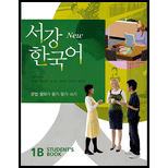 Sogang Korean New 1B Student Book