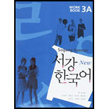 Sogang Korean 3A: Workbook