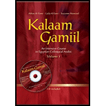 Kalaam Gamiil Volume 1 - With CD