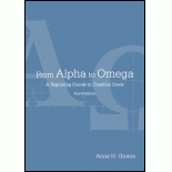 From Alpha to Omega