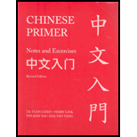 Chinese Primer: Notes and Excercises