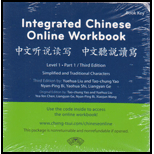 Integrated Chinese Level 1 Part 1 - Online Workbook