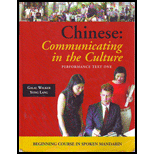 Chinese: Communicating... Text One-Text