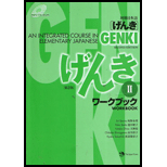 Genki II: Workbook-Text