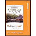 Chinese Link: Simplified Level 1 - Access