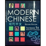 Modern Chinese, 1A: Simplified Characters - Text Only