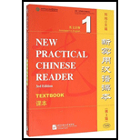 New Practical Chinese Reader: Textbook 1