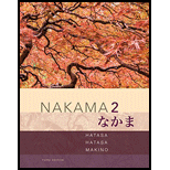 Nakama 2: Japanese Communication, Culture, Context