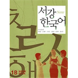 Sogang Korean 1B Workbook