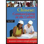Chinese: Communicating in the Culture, Beginning Course in Spoken Mandarin 4 - With CD