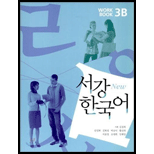 Sogang Korean Workbook 3B - With CD (Package)