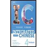 Integrated Chinese, Volume 4