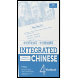 Integrated Chinese, Volume 4 - Workbook