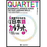 Quartet: Intermediate Japanese, Volume 1