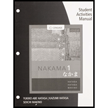 Nakama 1 - Enhanced - Student Activity Manual