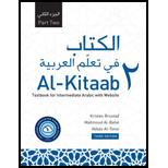 Al-Kitaab: A Textbook for Intermediate Arabic, Part 2 - With Access