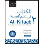 Al-kitaab: A Textbook for Intermediate Arabic, Part 2